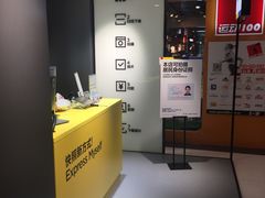 -方快-照相馆(金桥国际店)