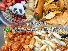-何师烧烤Pro ·江湖川菜·小龙虾·精酿啤酒(太古里旗舰店)