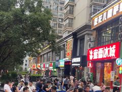 -花儿穆萨·烤肉餐厅(石马坪店)