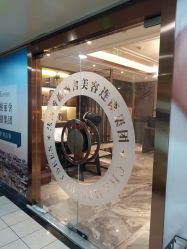-香榭丽舍·海菲秀·皮肤管理痘敏肌修护