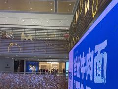 -茂业天地(华强北店)