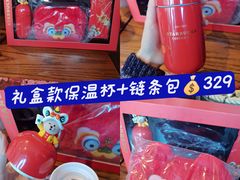 -星巴克(哈尔滨松雷店)
