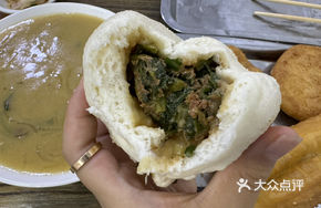 Radish Greens Pork Dumplings