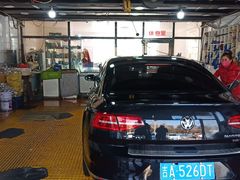 -车美美洗车美容(枫叶路店)