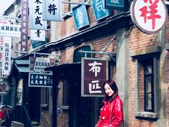 -清风小镇闯关东影视基地