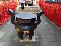 -红螺寺