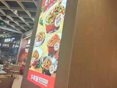 -乡村基·川味现炒大王(熙悦天街店)