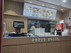 -庆丰包子铺(南站二店)