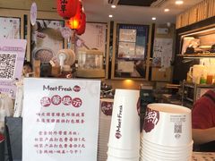 -鲜芋仙(苏州干将店)