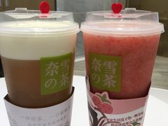 霸气草莓-奈雪的茶(skp店)