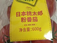 -盒马鲜生(枣园路店)