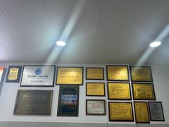 -老袁炒年糕(富豪路店)