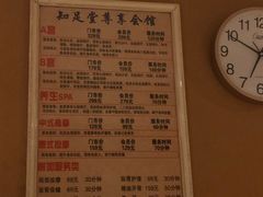 -知足堂养生会所(碑亭巷店)