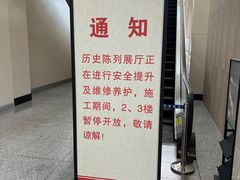 -吉林市博物馆