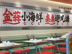 -避风塘·金牌店·夜宵(金玉兰店)