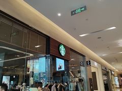 -星巴克臻选(北京嘉里中心第二店)