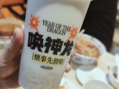 -放哈·甜醅子奶茶创造者(阳光丽景湾店)