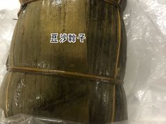 -芳婆糕团店(王府大街店)
