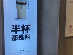 -书亦烧仙草(航海广场店)