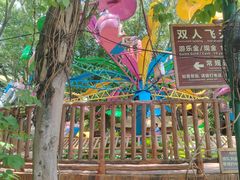 -长鹿旅游休博园
