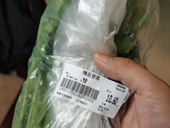 -果蔬好(江南赋店)