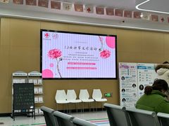 -苏州大学附属第二医院(三香院区)