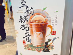 -瑞幸咖啡(凯德虹口龙之梦店)