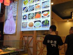 -安家德吉林市朝鲜族大冷面(民康路店)