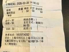 -方快—照相馆(七宝领展广场店)