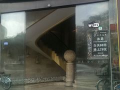 -金悦足道(宝岗大道店)