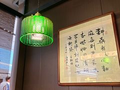 -沼津港精致料理·寿喜烧·烧鸟(龙湖南桥天街日料榜单店)