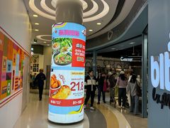 -银座mall(东直门店)