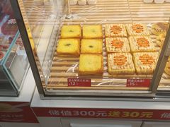 -味多美蛋糕(三元桥店)