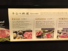 -松阪牛焼肉M(法善寺横丁店)