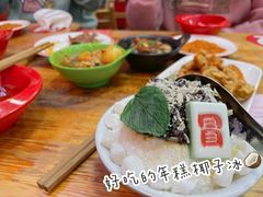 -冒椒火辣(太古里店)