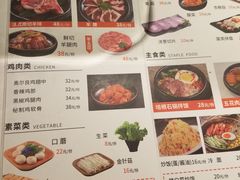 -小财盆地桌烤肉