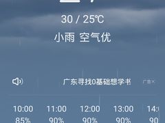 -宝能国际体育演艺中心