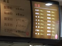 菜单-林静小吃(复兴路店)