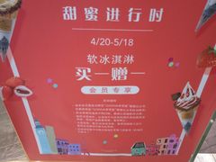 -GODIVA(万象城店)