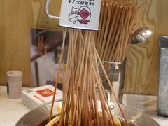 -钢管厂五区小郡肝串串香(南山店)