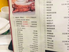 -九府羊鲜羊火锅·烧烤·小海鲜(华汇大厦店)