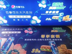 培根百味卷-赛百味SUBWAY(高新店)