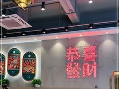 -柠檬树茶餐厅(海雅缤纷城店)