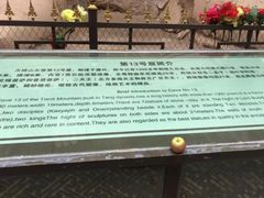 -天梯山石窟