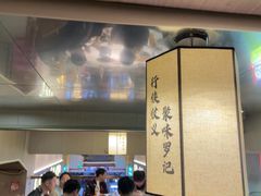 -聚味罗记大排檔·烧烤·鲜鱼杂·甲鱼煲(科学馆店)