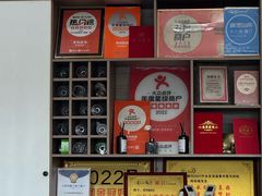 -秀妈厨房(灰汤老店)