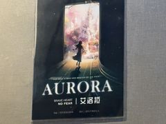 -屋有岛沉浸游戏旗舰店(中山公园店)