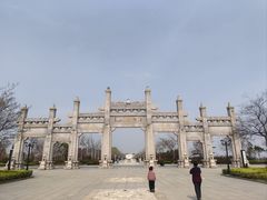 -艾山风景名胜区