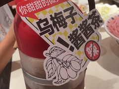 -大龙燚火锅(天安云谷店)