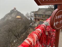 -终南山南五台景区
